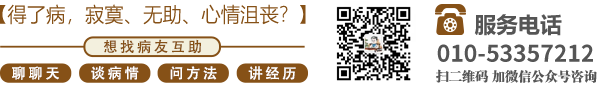 女生被男生操免费视频网站北京中医肿瘤专家李忠教授预约挂号